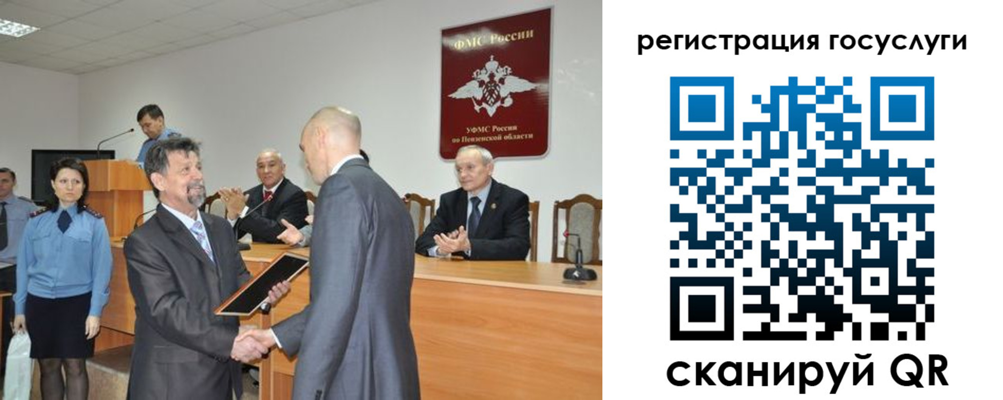 где прописаться в Кувшиново