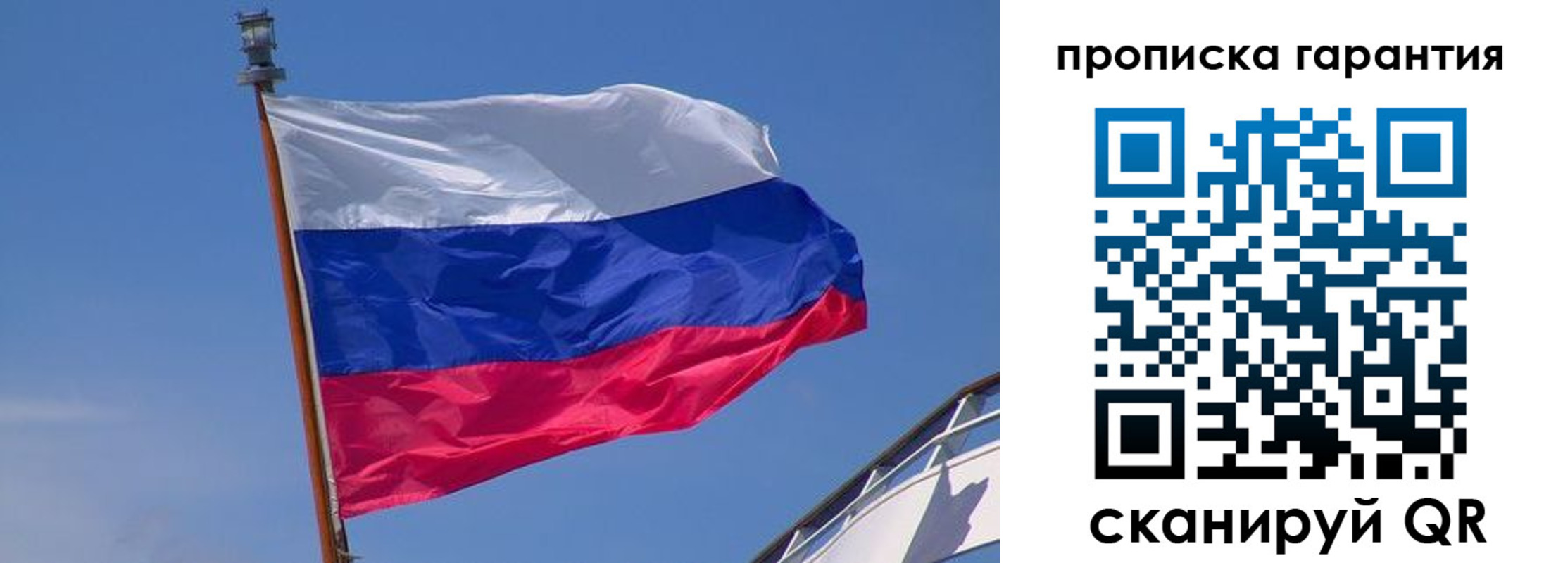 прописка для кредита в Кувшиново